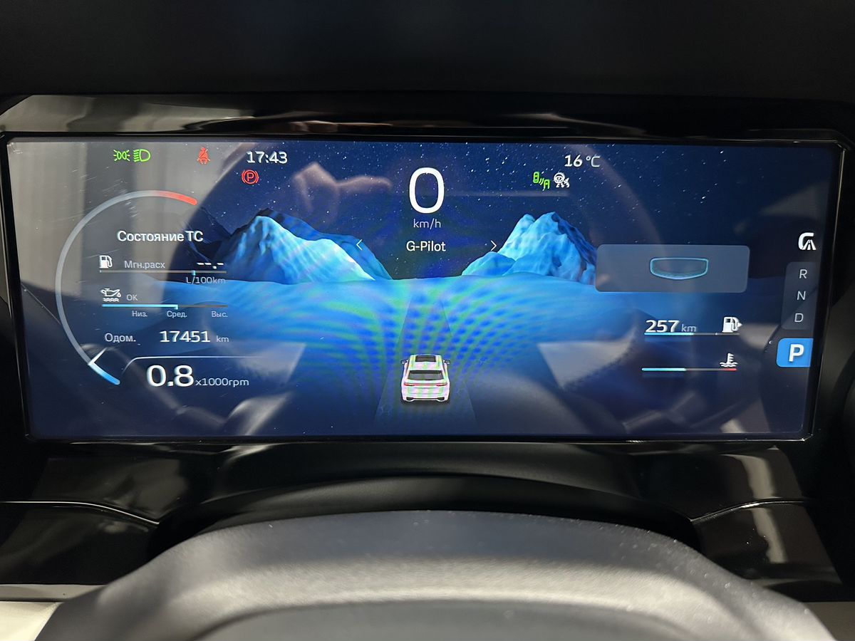 Geely Monjaro 2023