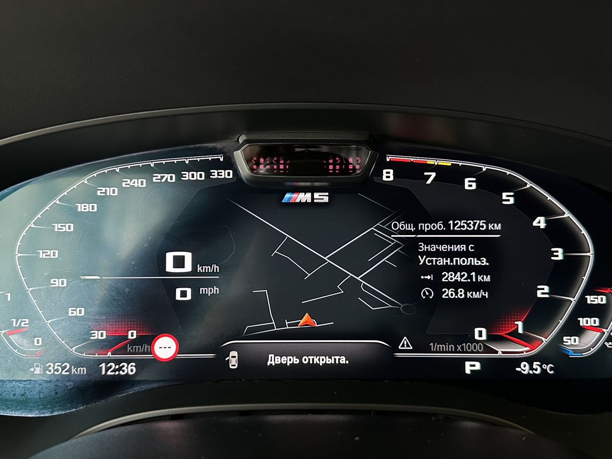 BMW 5 серии 2021