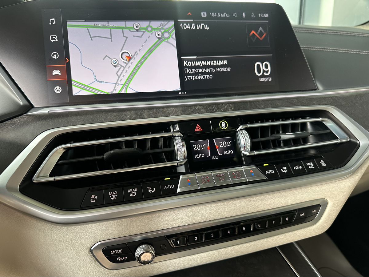 BMW X7 2022