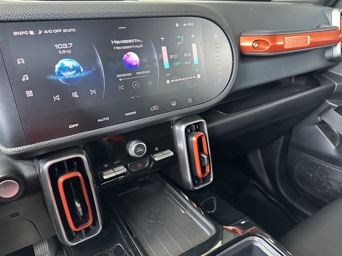 Haval Dargo 2023