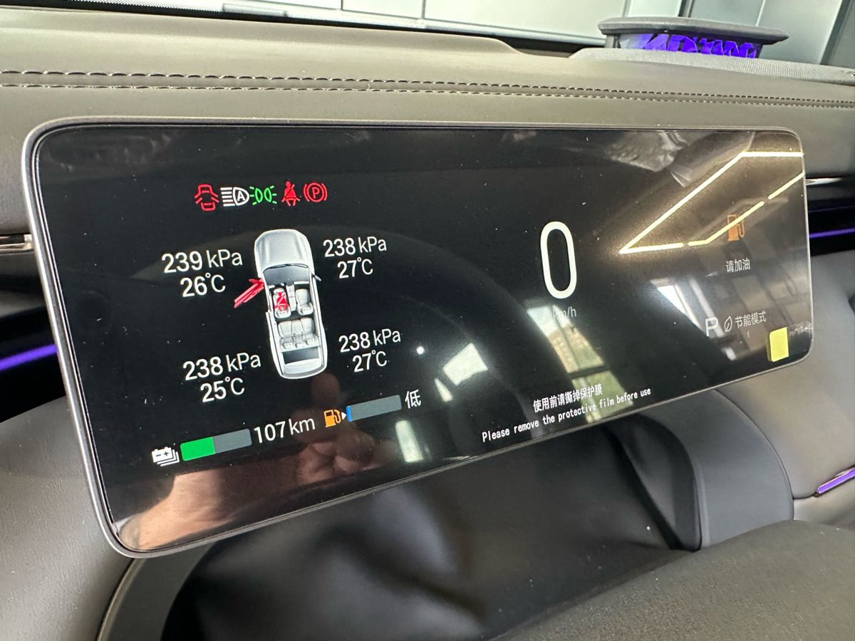 GAC Trumpchi S7 2026