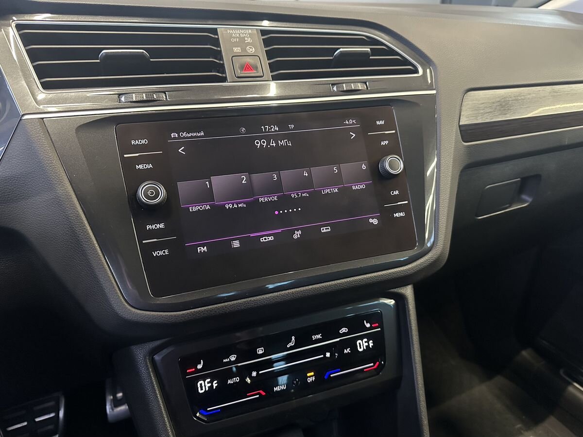 Volkswagen Tiguan 2020