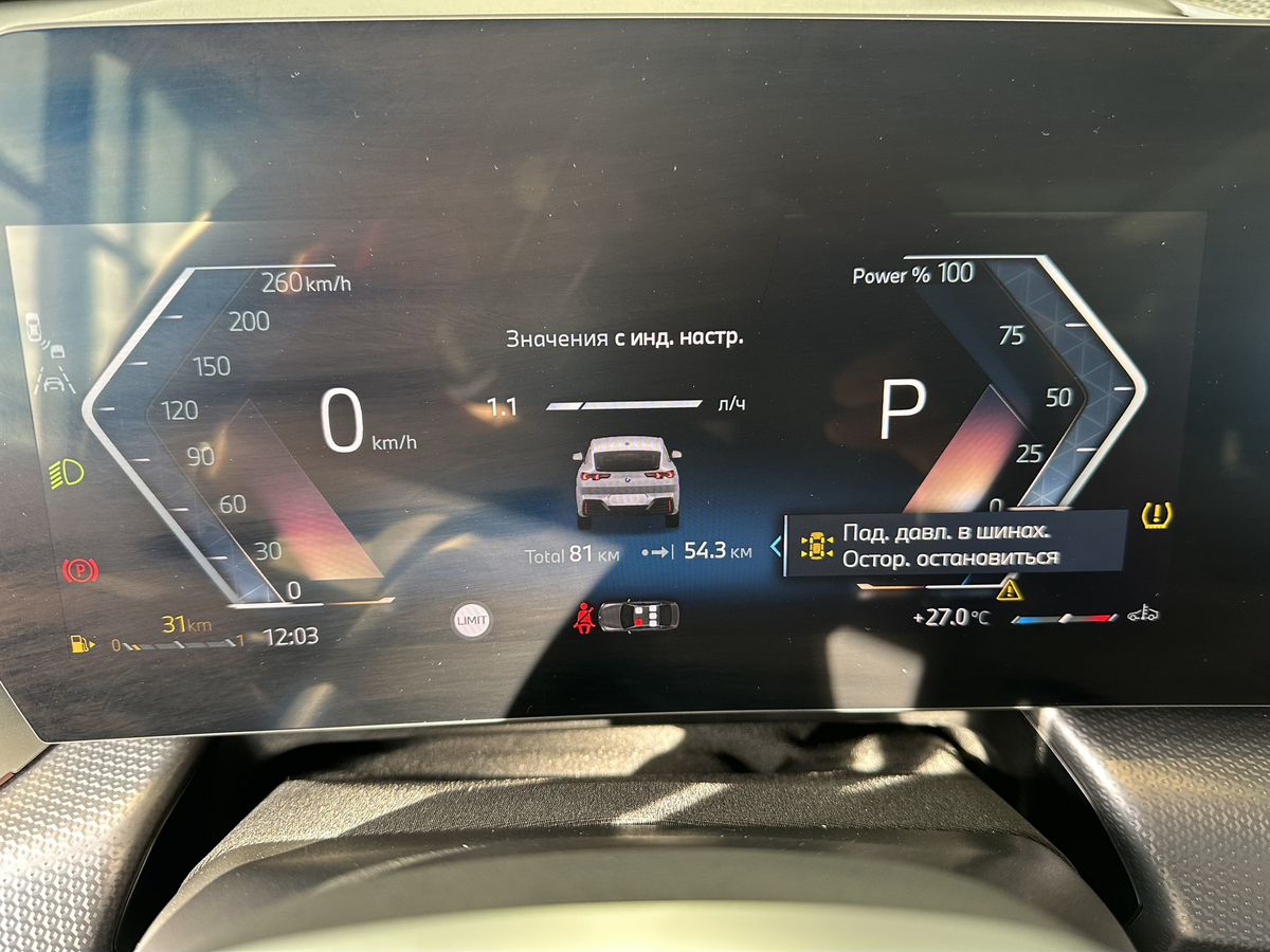 BMW X2 2024