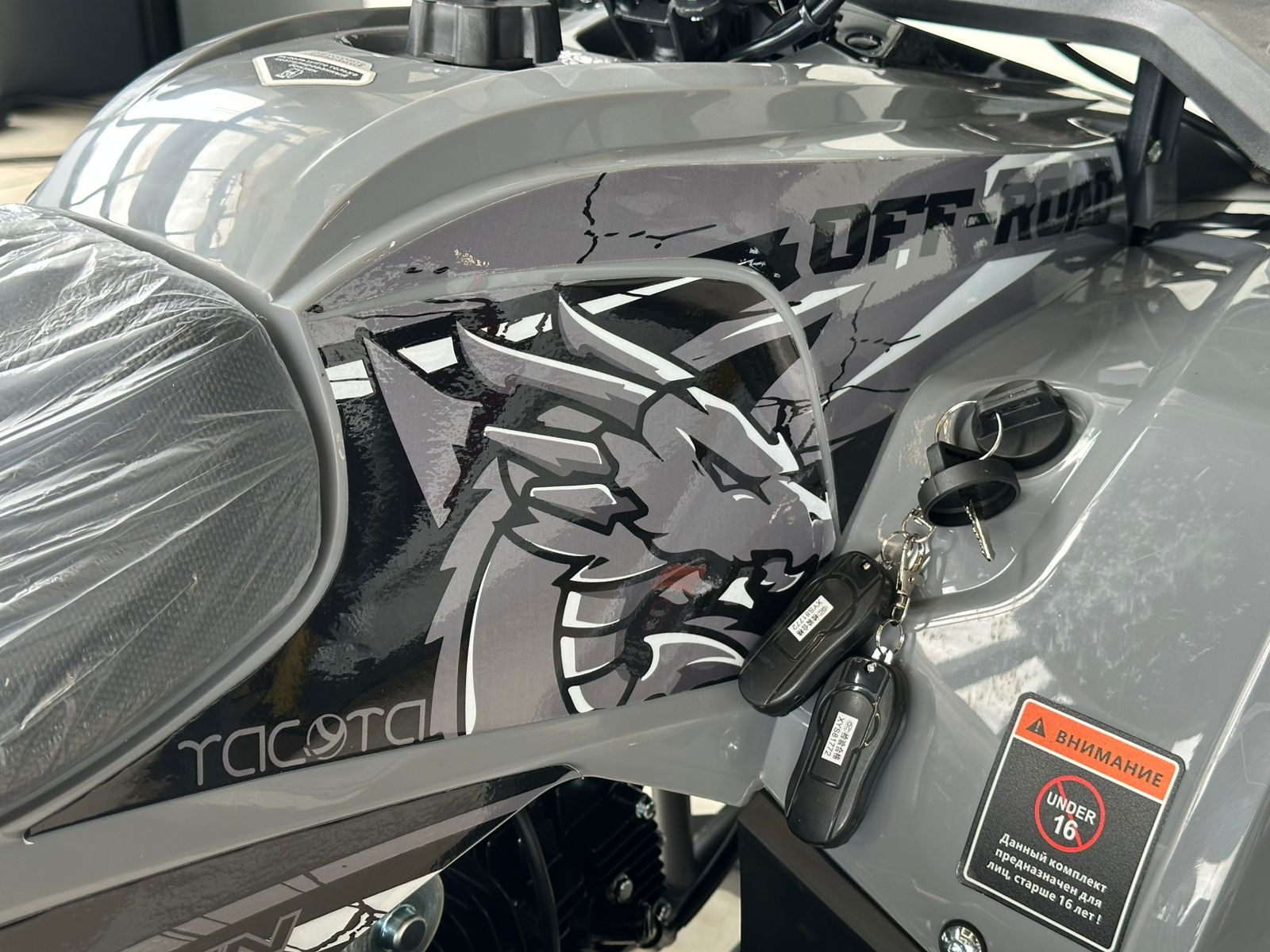 Yacota Dragon 125 LUX