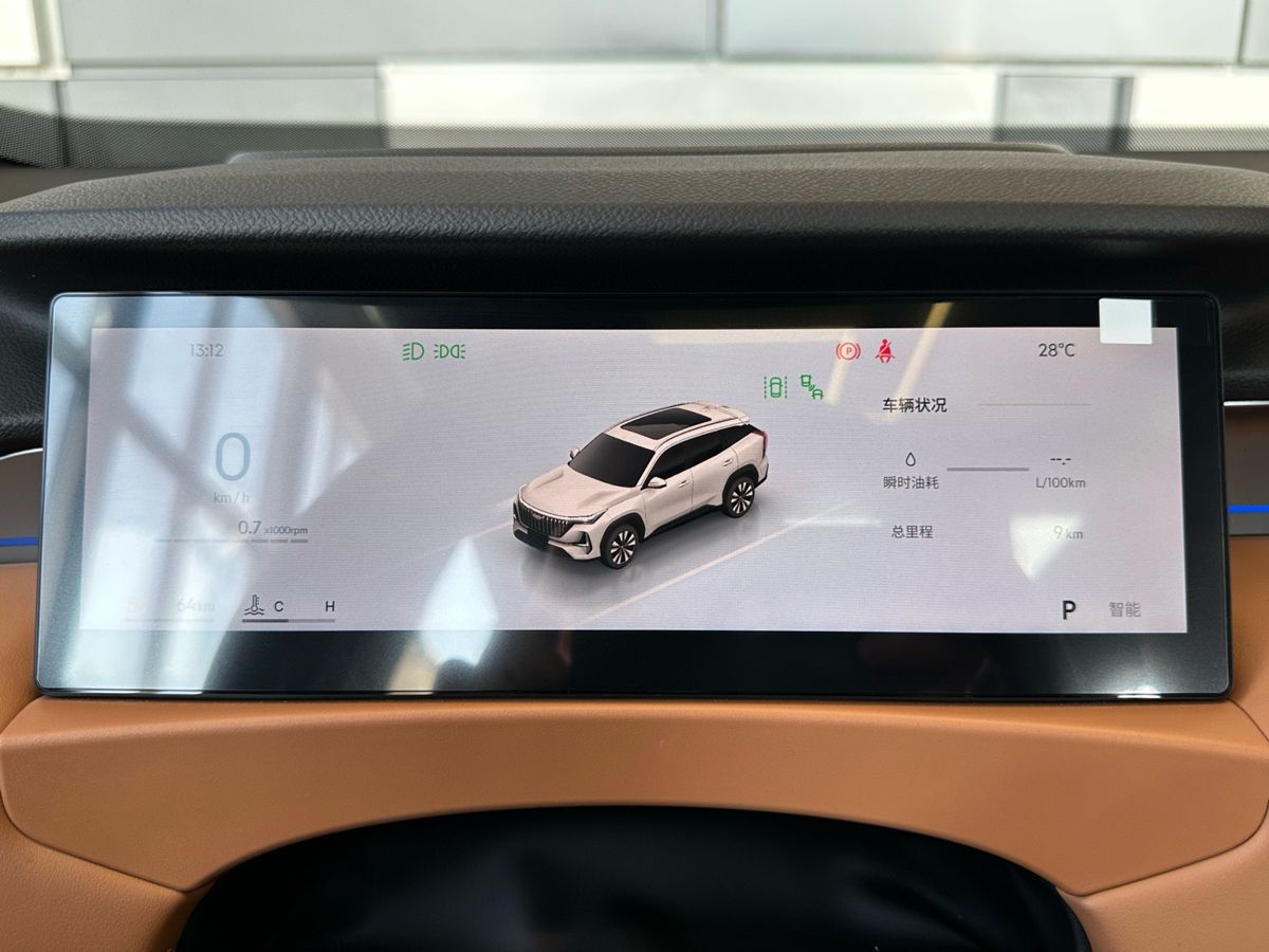 Geely Atlas 2026
