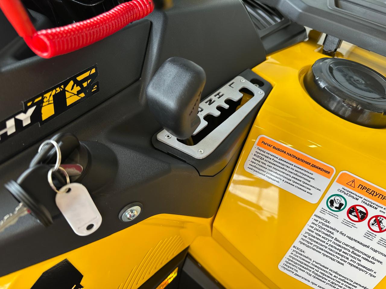 Stels ATV800 Guepard Trophy CVTech