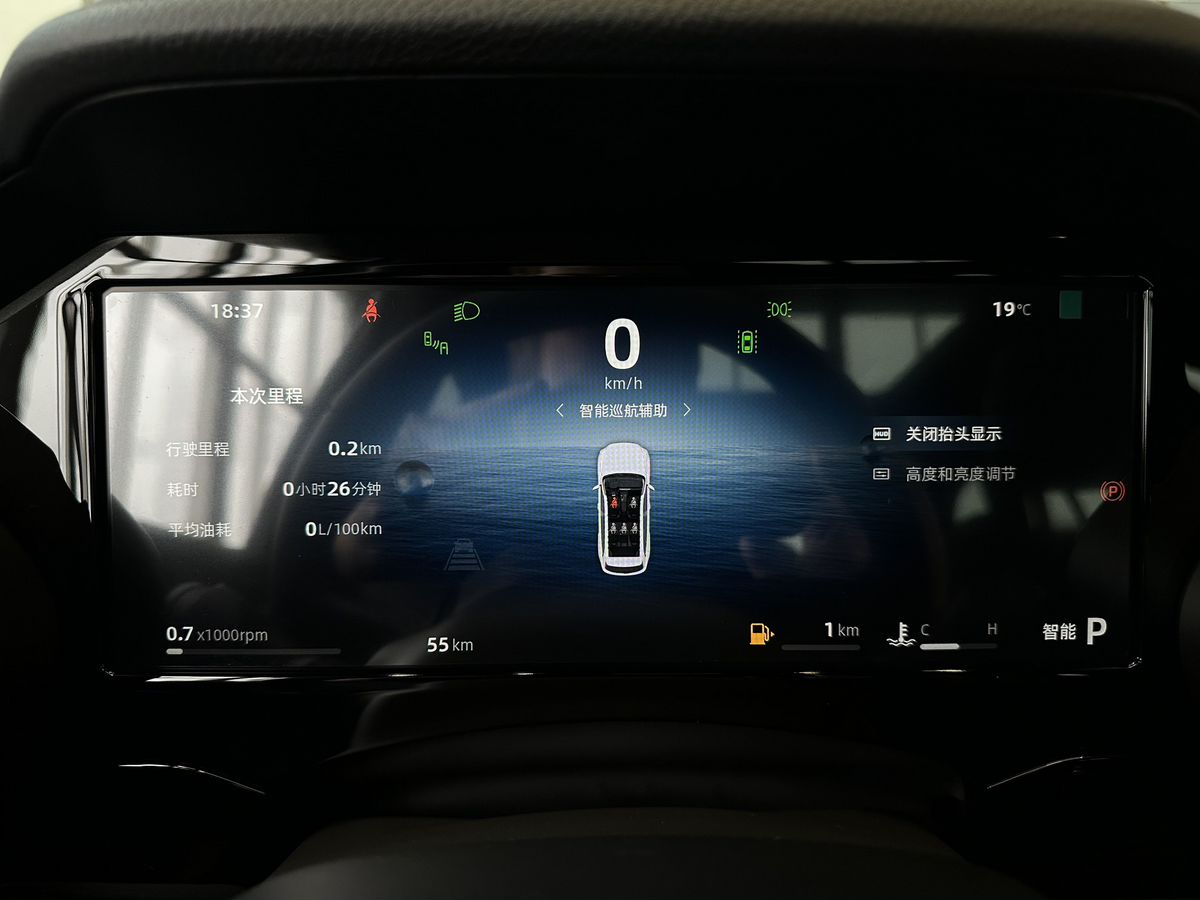 Geely Monjaro 2024