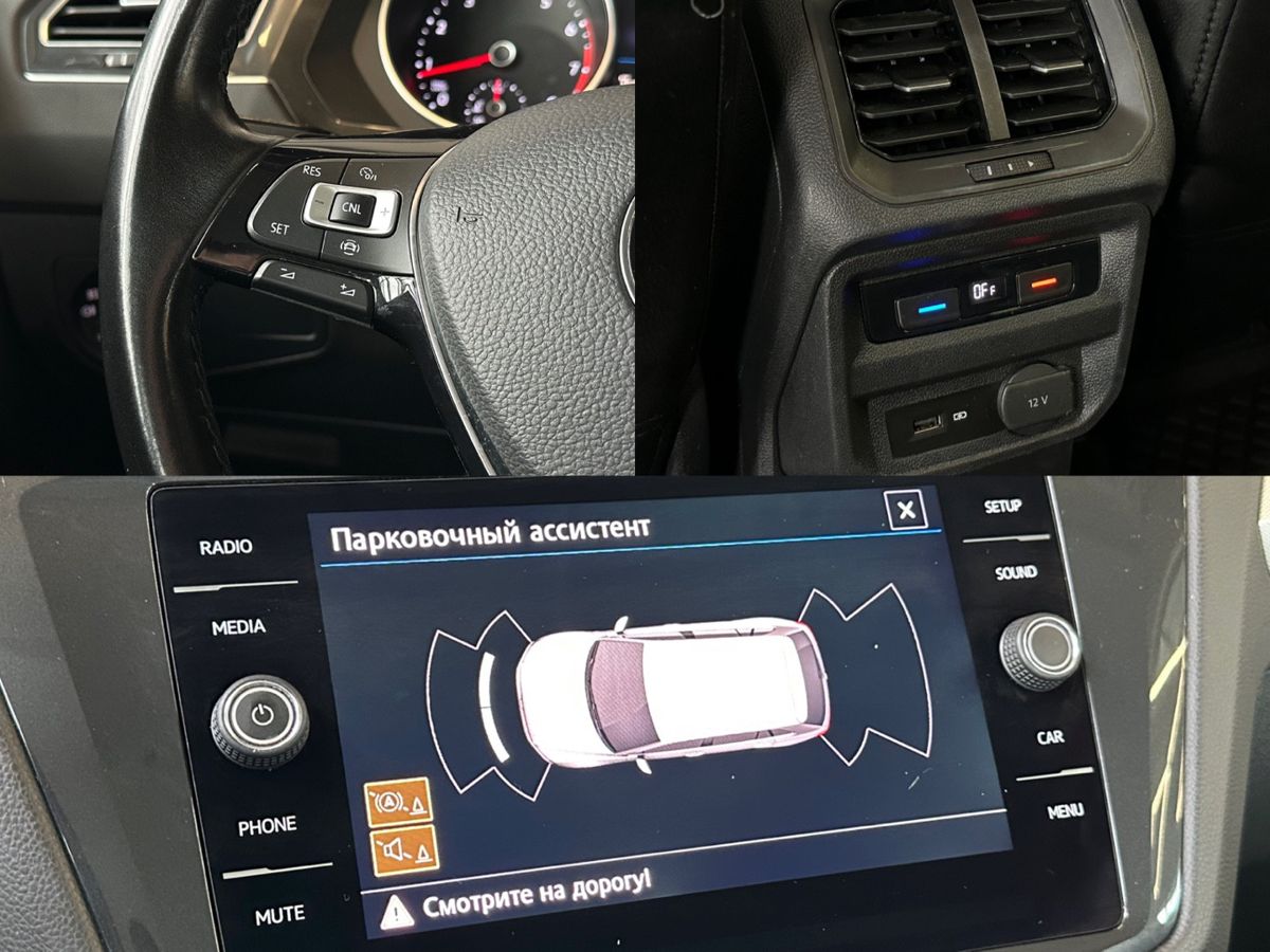 Volkswagen Tiguan 2020