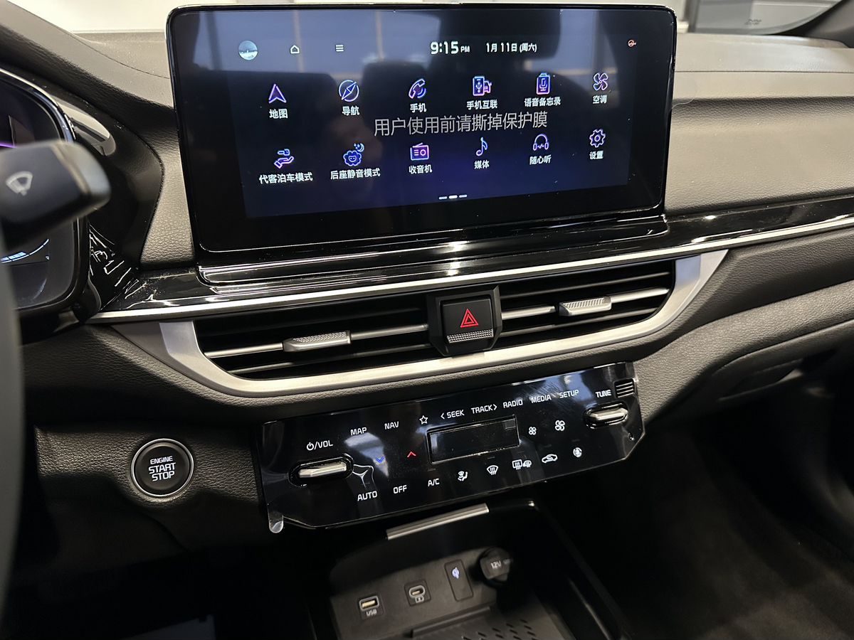 Kia K3 2024
