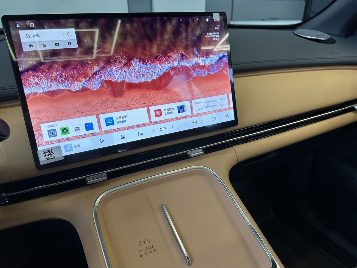 Geely Galaxy Starship 7 2025