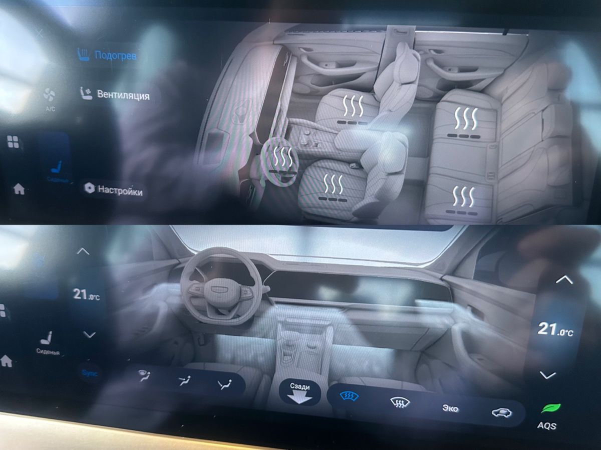 Geely Monjaro 2023