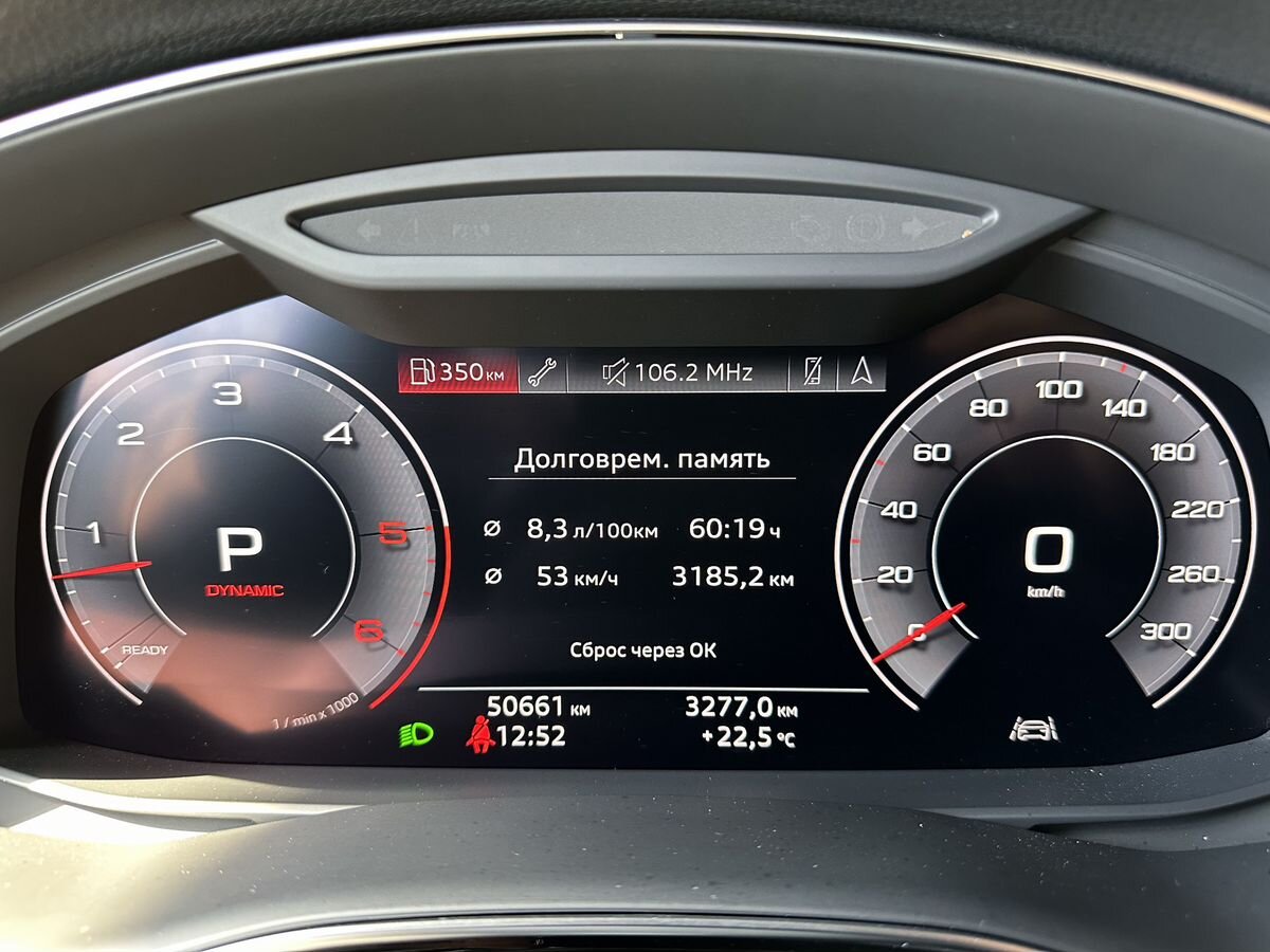 Audi Q8 2019
