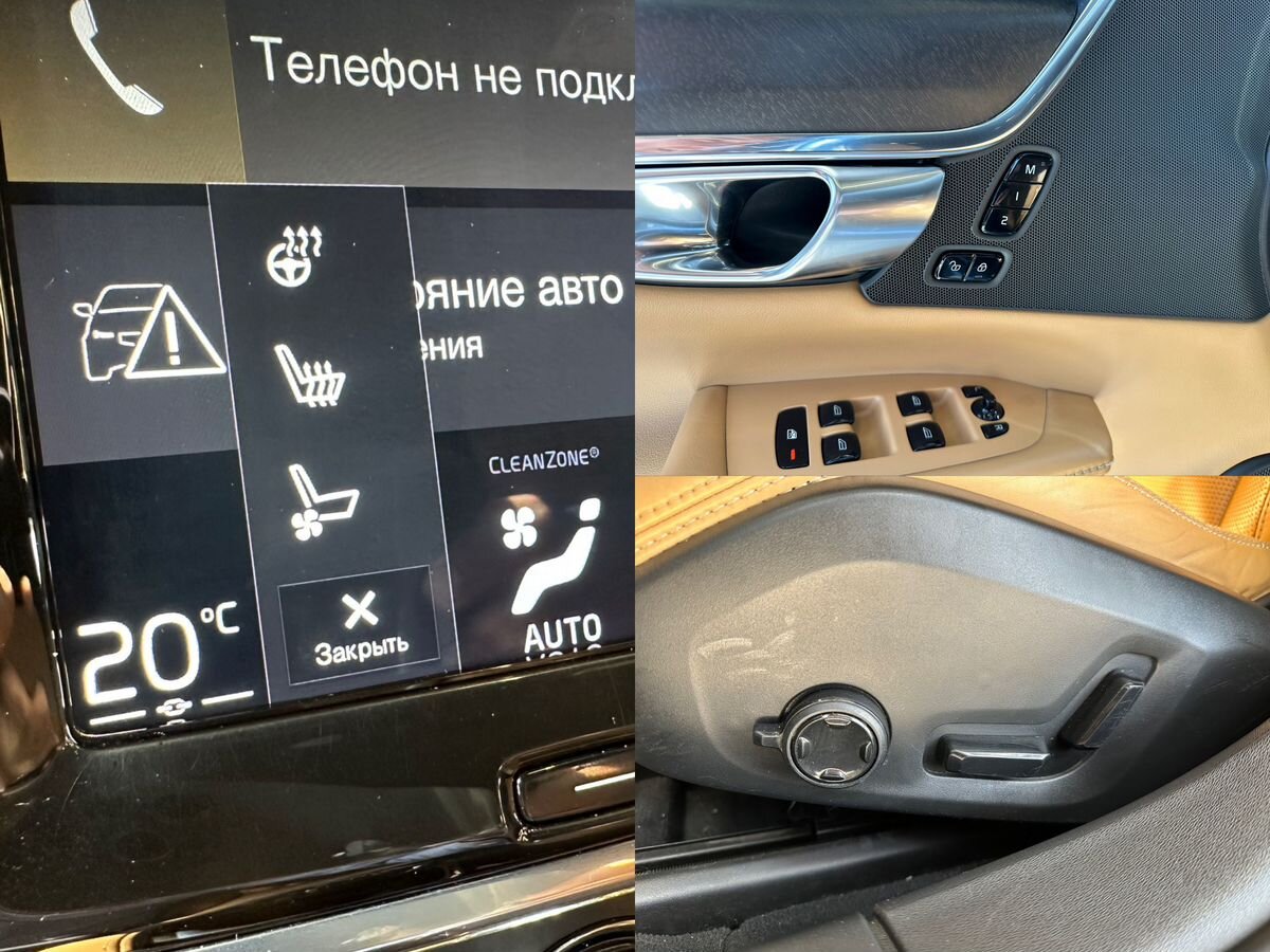 Volvo V90 Cross Country 2019