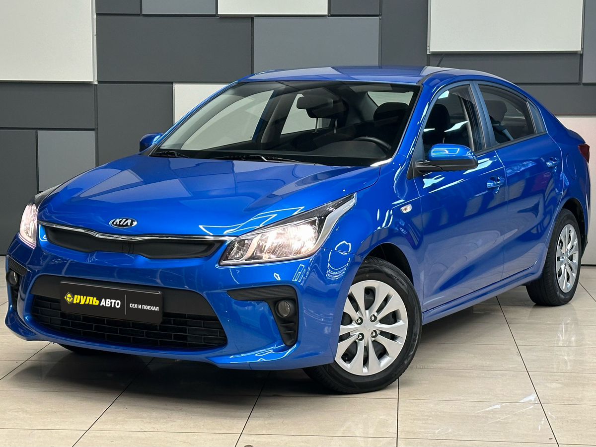 Kia Rio 2019