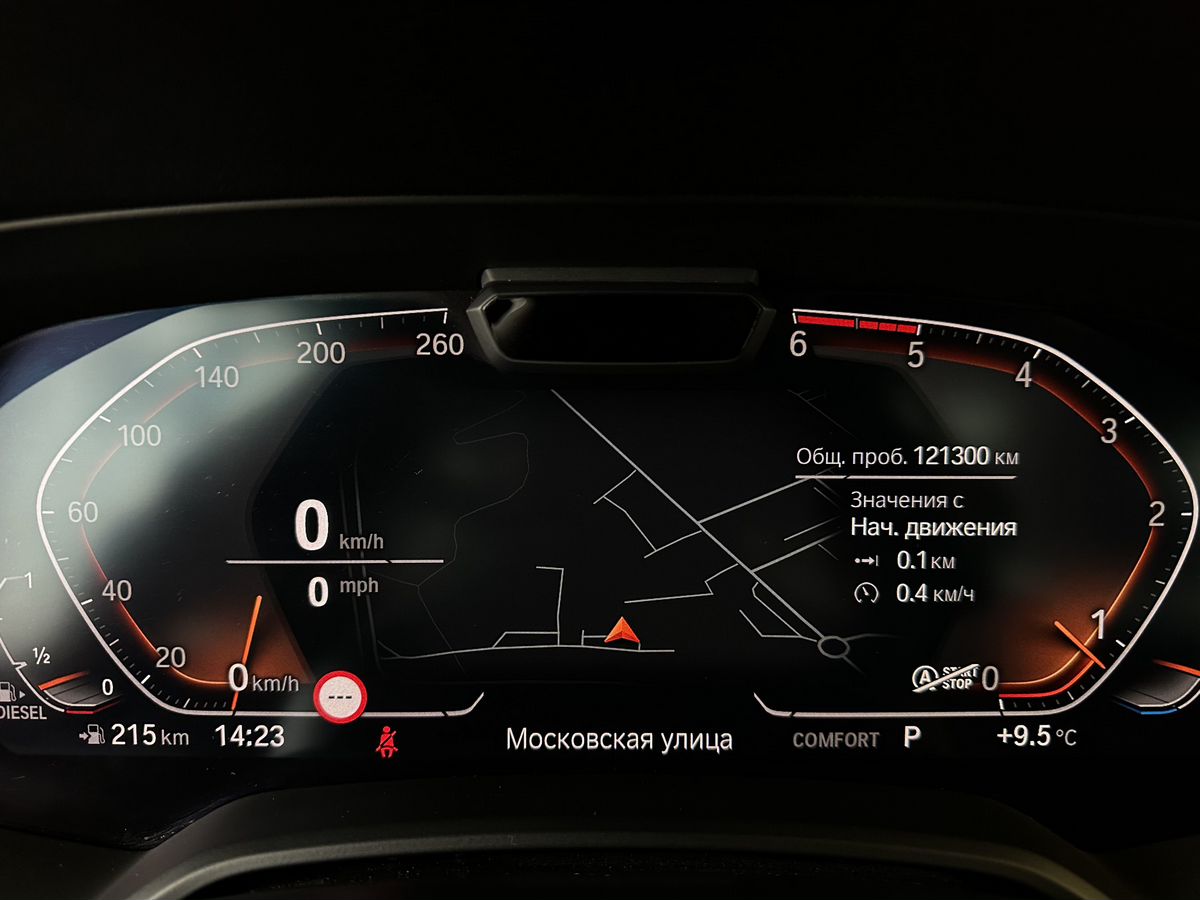 BMW X5 2019
