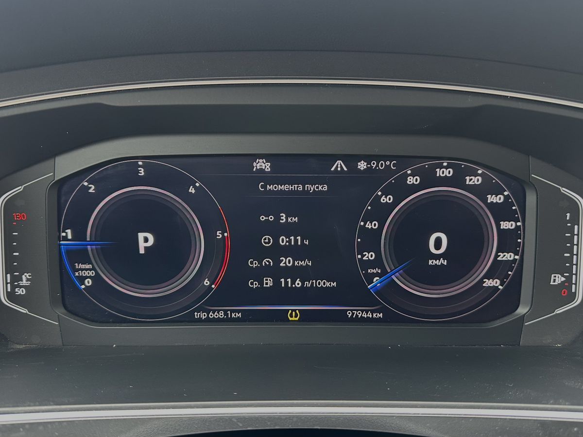 Volkswagen Tiguan 2020