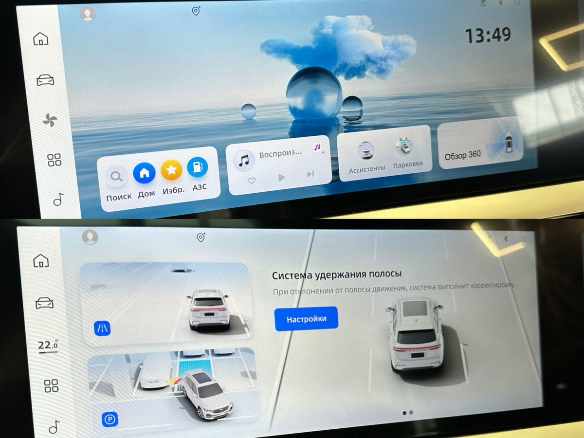 Geely Monjaro 2025