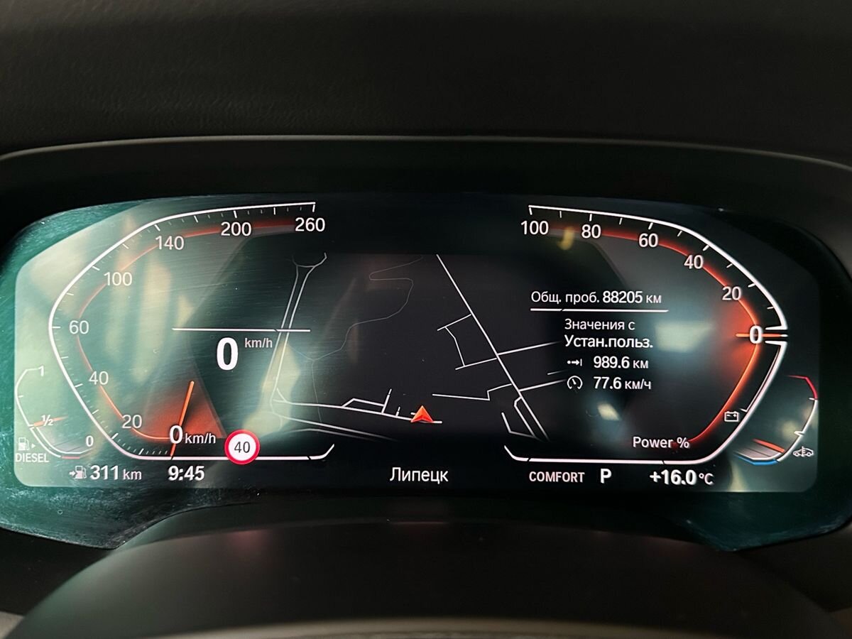 BMW X7 2021