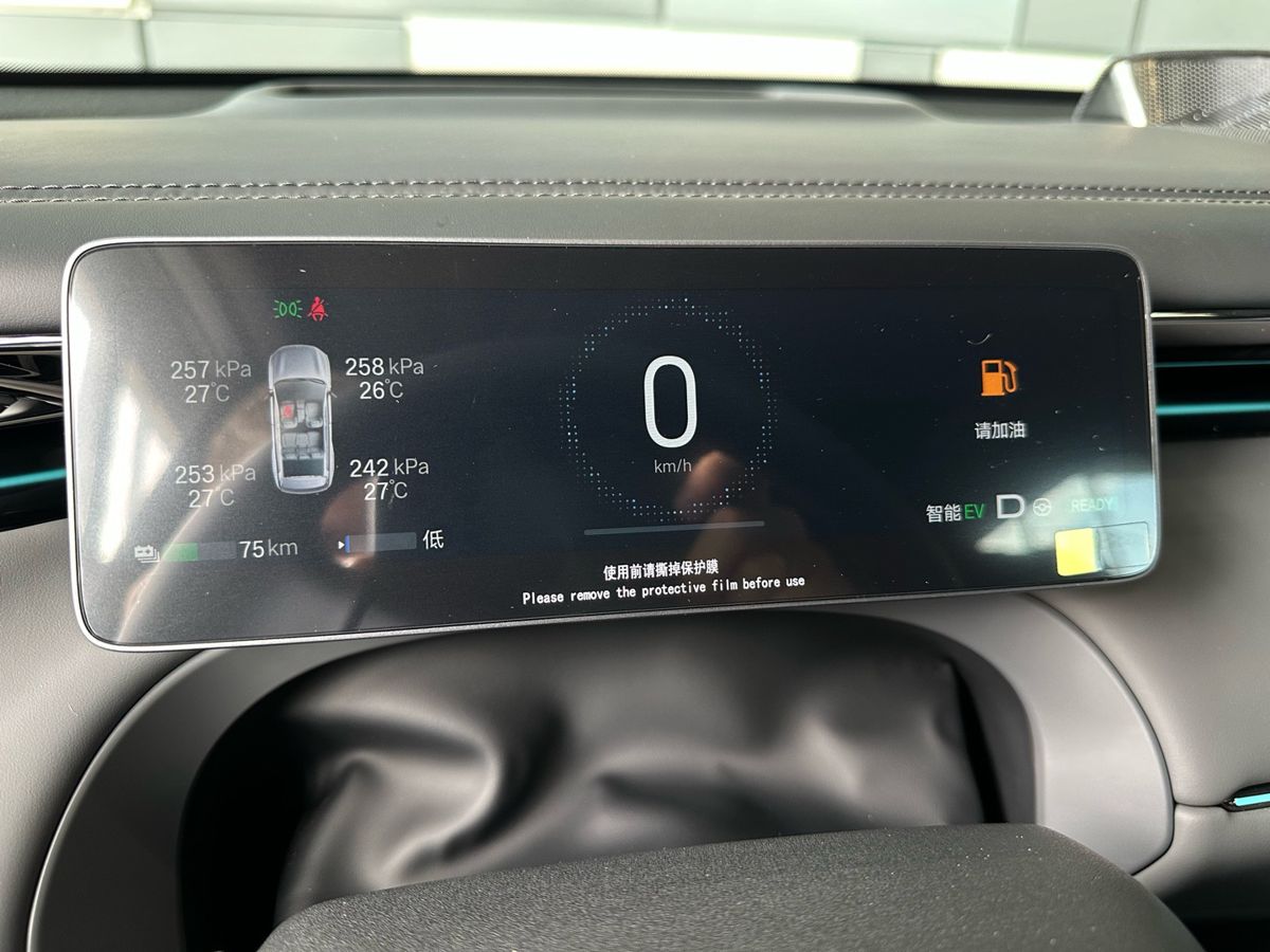GAC Trumpchi S7 2026