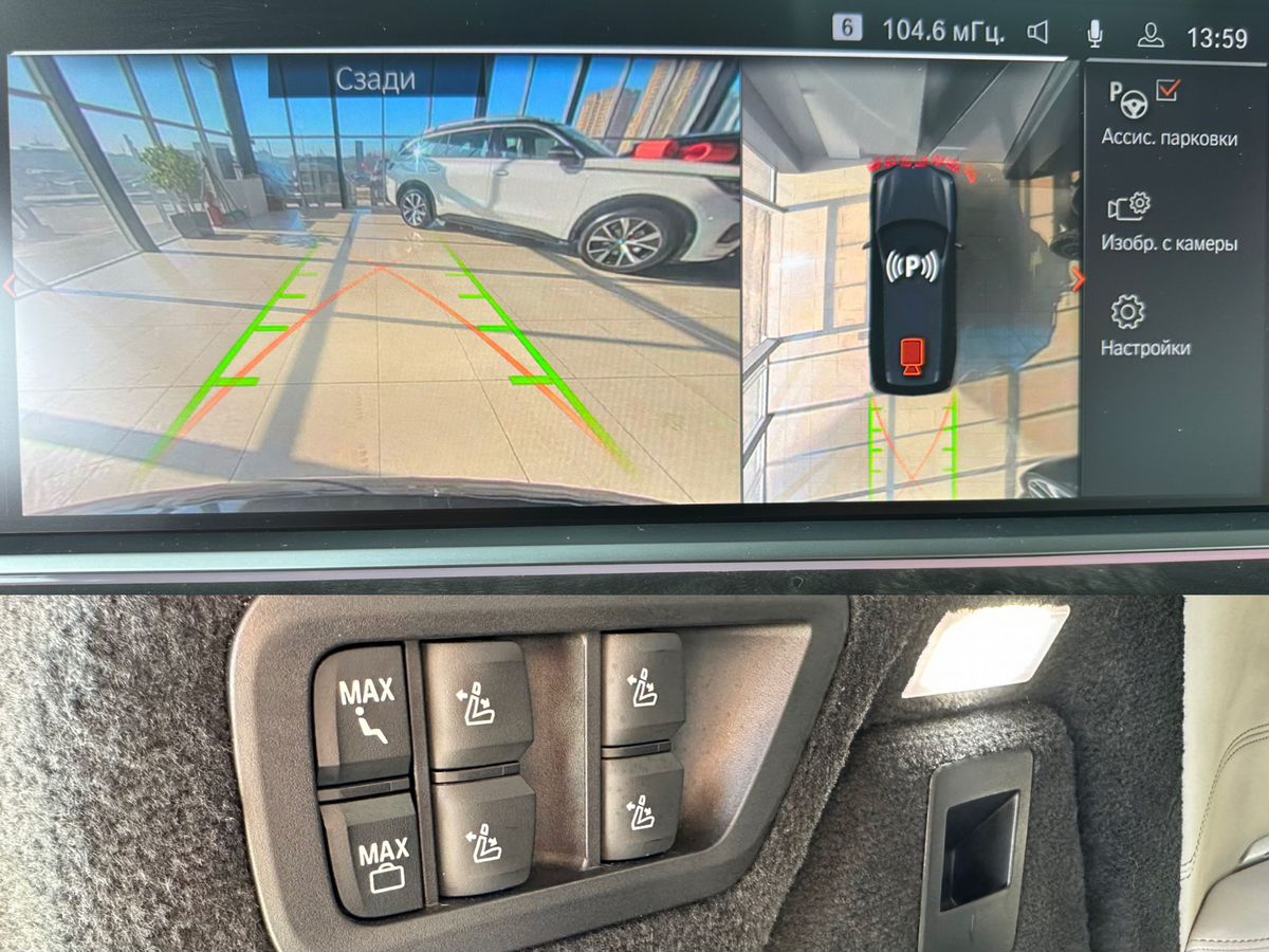 BMW X7 2022