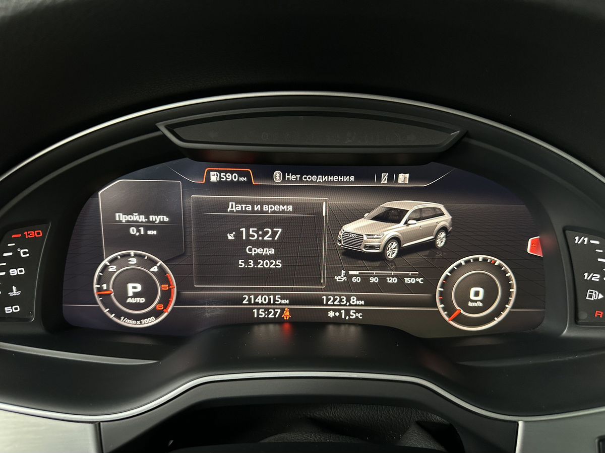Audi Q7 2016