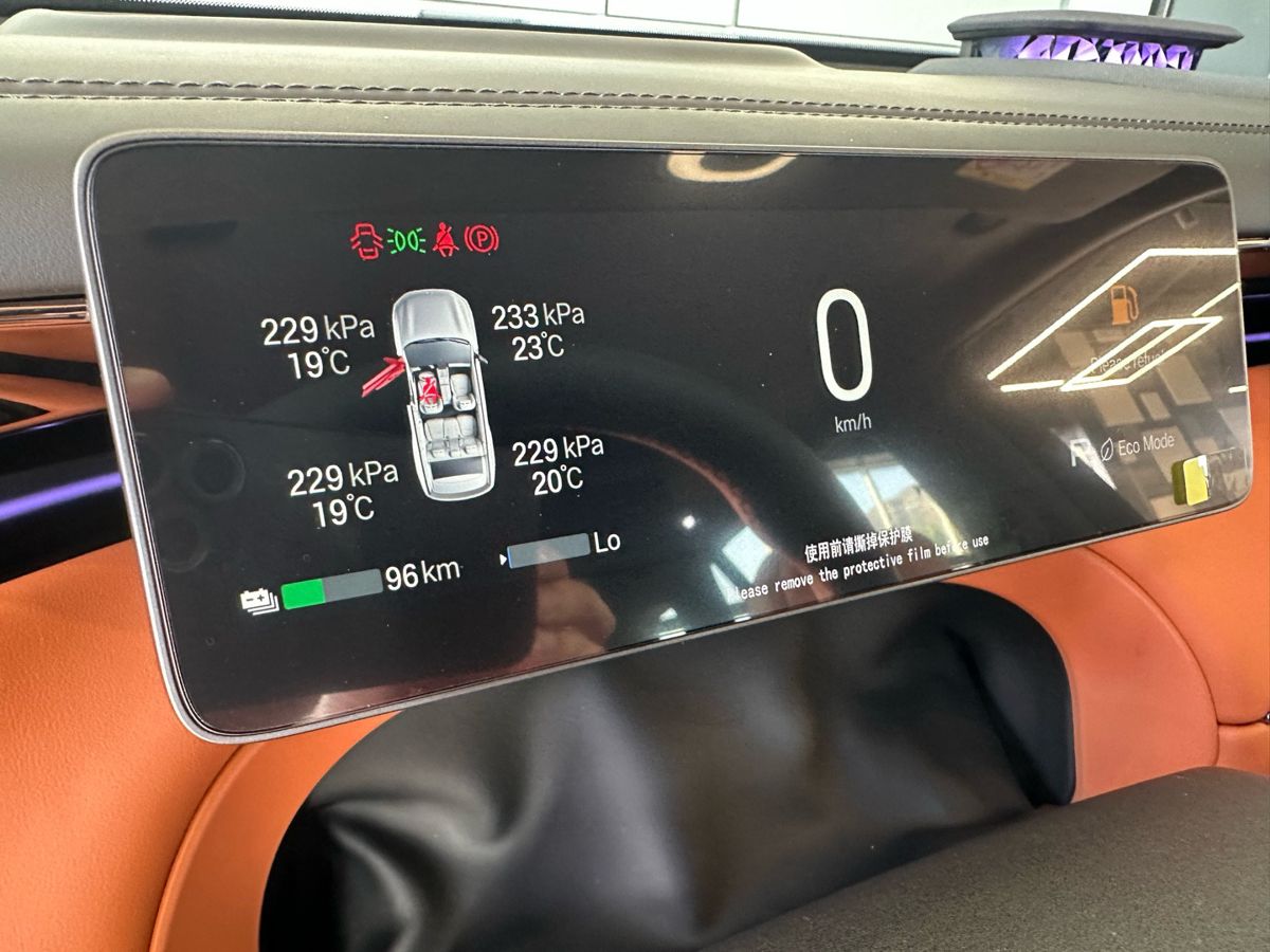 GAC Trumpchi S7 2026