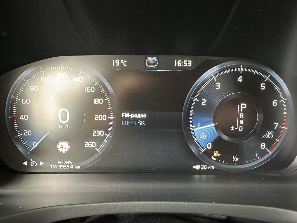 Volvo S60 2020