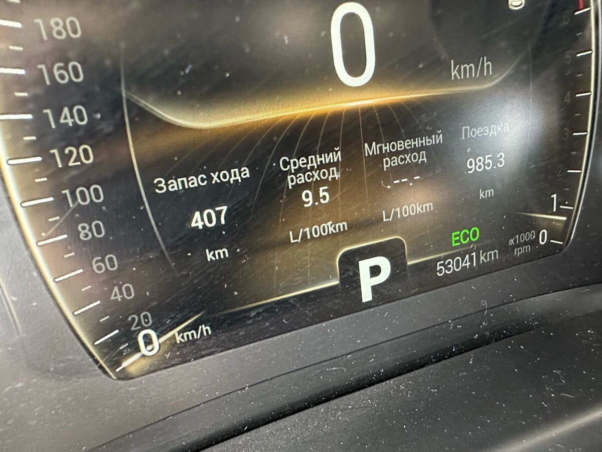 Chery Tiggo 4 2021