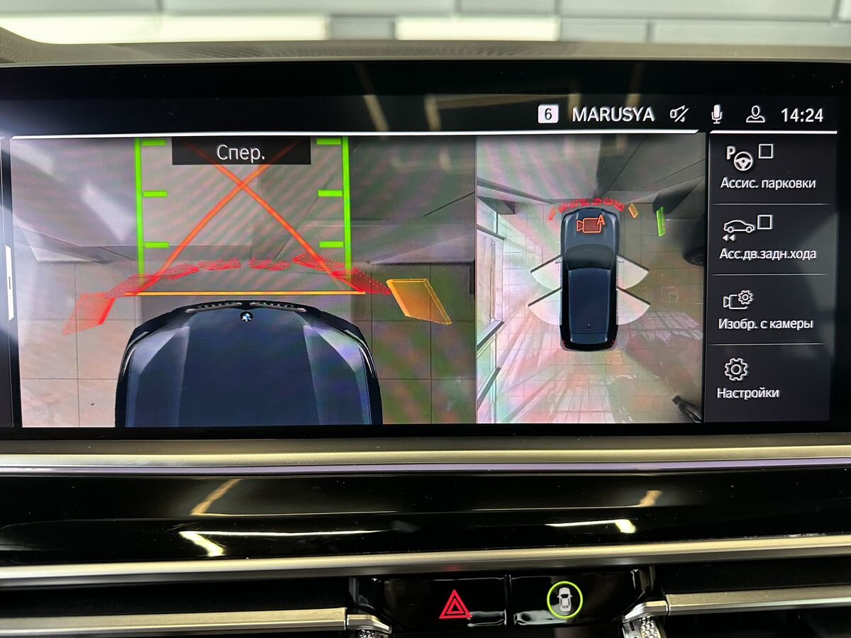 BMW X5 2019