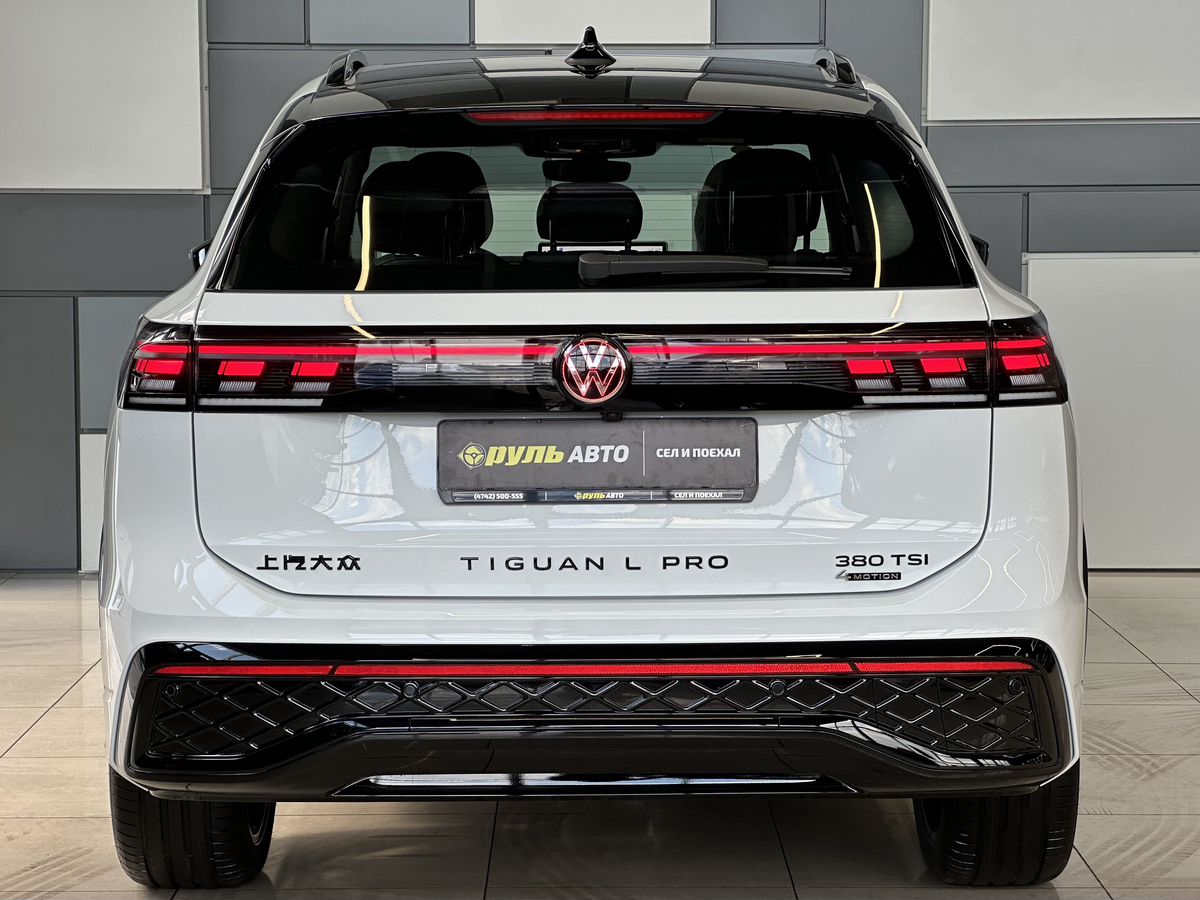 Volkswagen Tiguan 2025