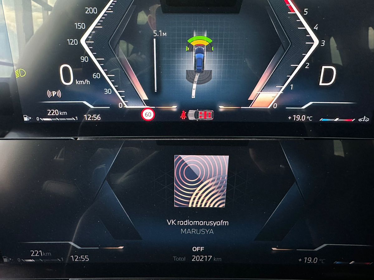 BMW X7 2024