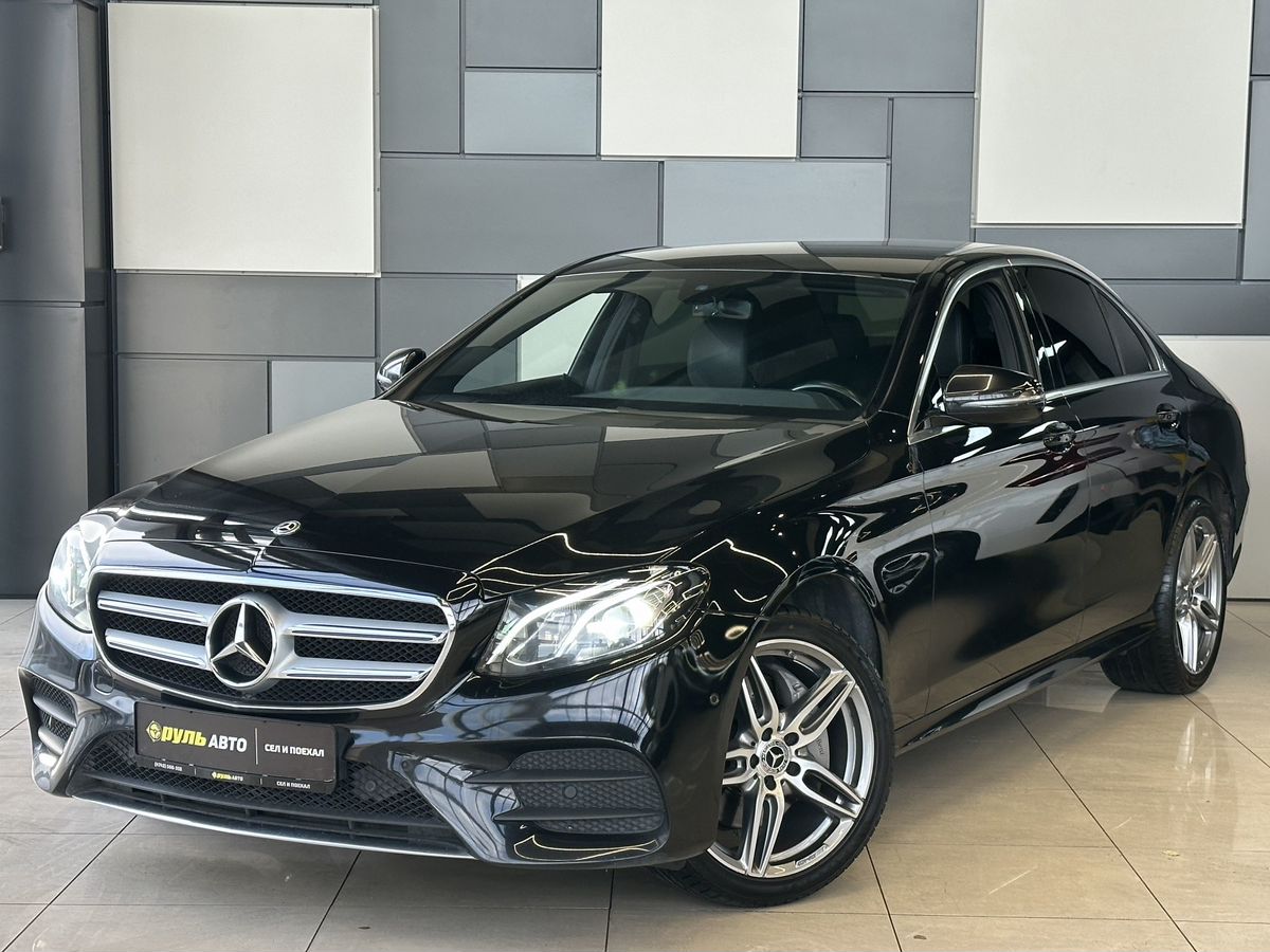 Mercedes-Benz E-Класс 2020