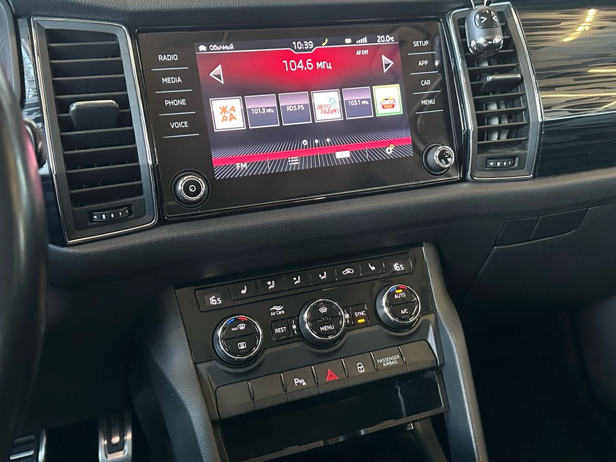Skoda Kodiaq 2020