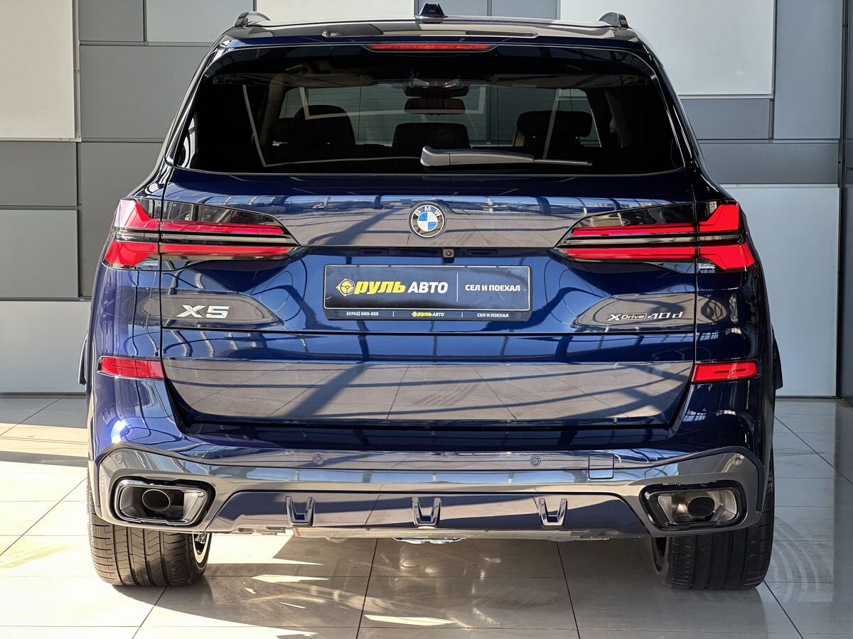 BMW X5 2024