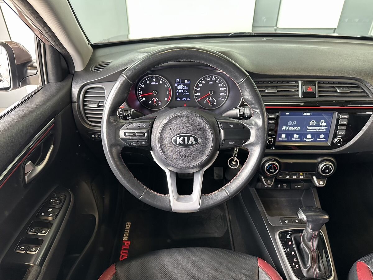 Kia Rio 2019