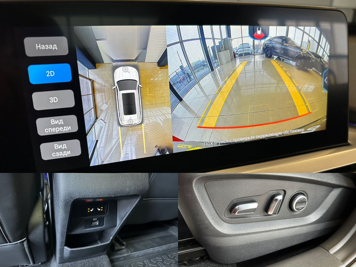 Chery Tiggo 7 Pro 2021