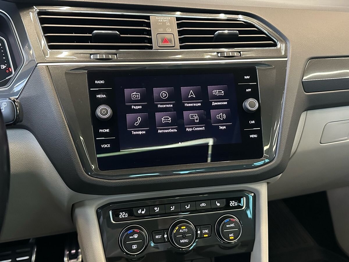 Volkswagen Tiguan 2020