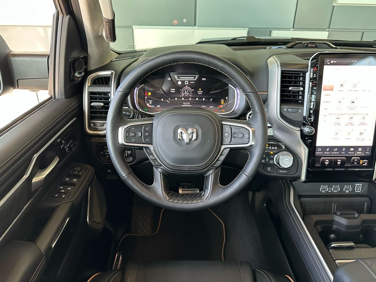 Ram 1500 2026