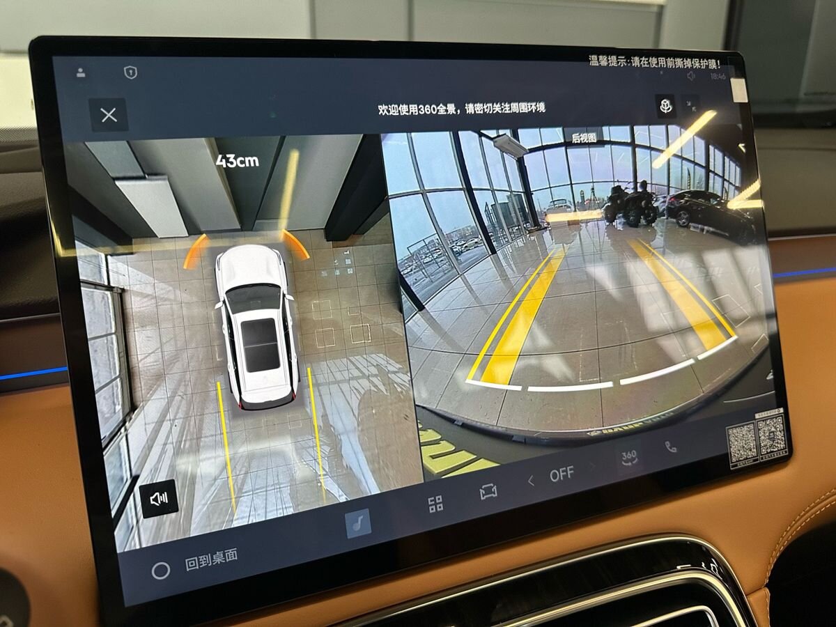 Geely Atlas 2026