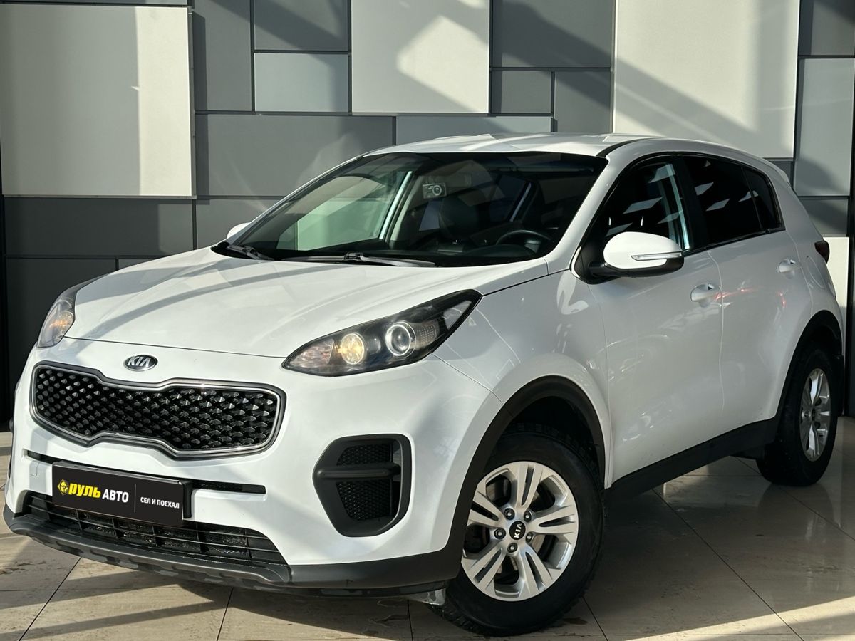 Kia Sportage 2017