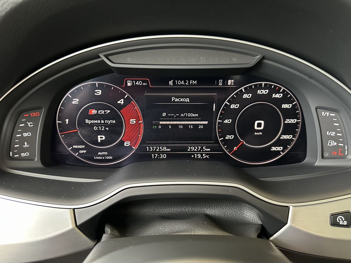 Audi Q7 2018