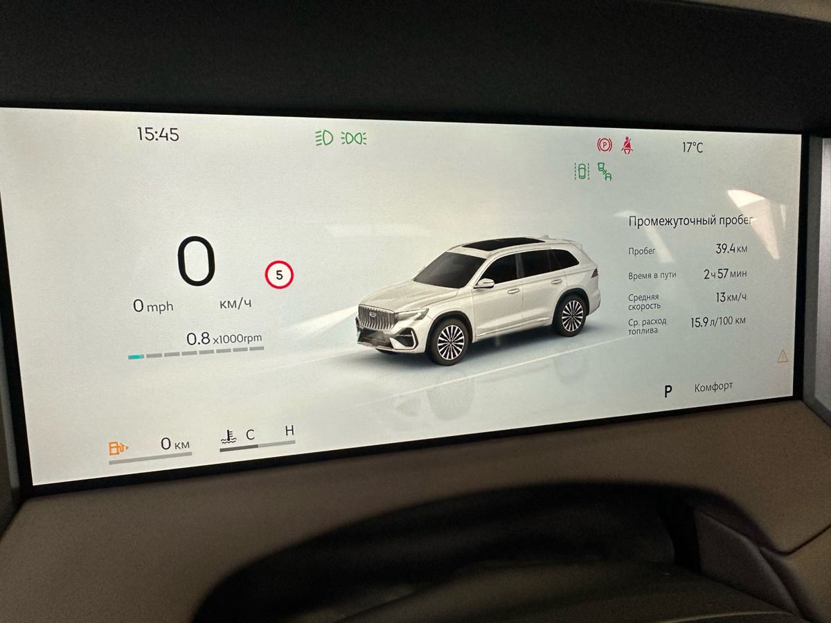 Geely Monjaro 2026