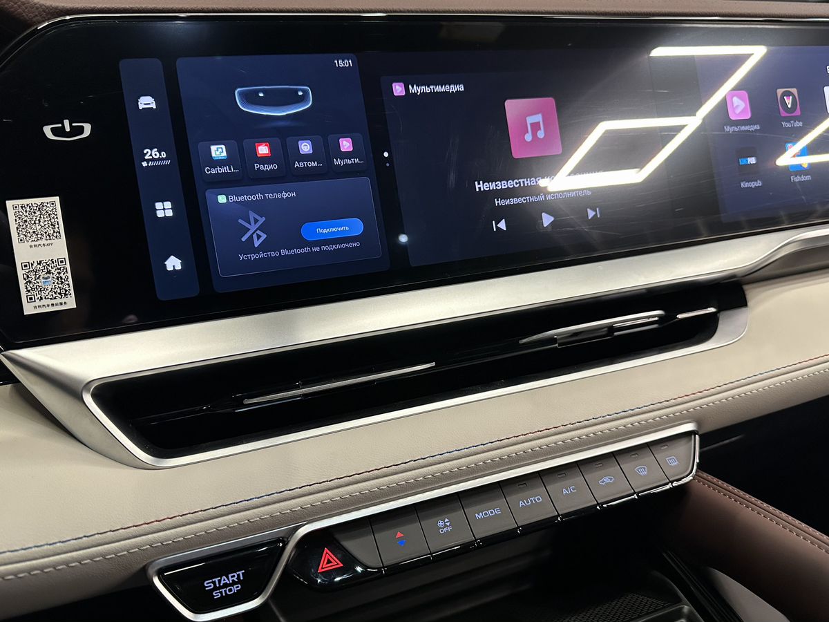 Geely Monjaro 2023