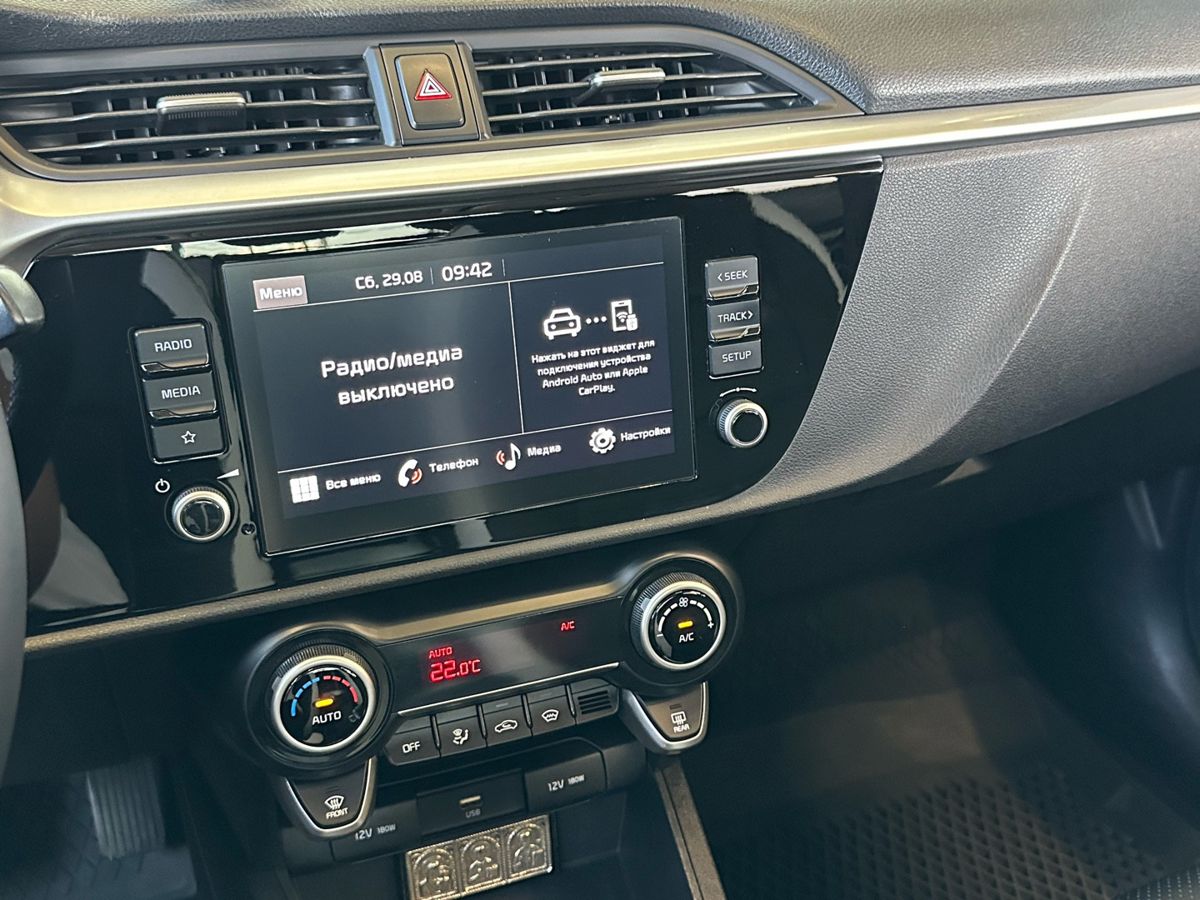 Kia Rio 2022