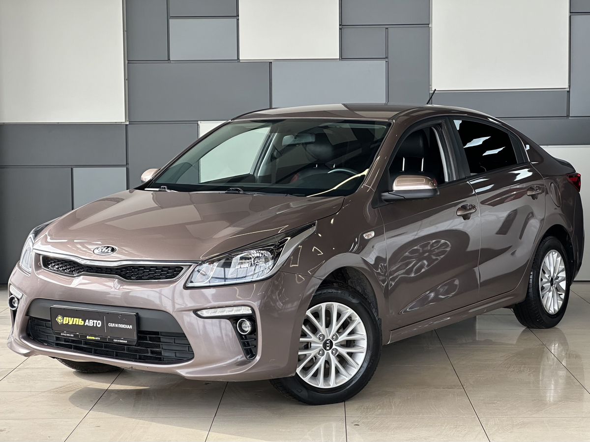 Kia Rio 2019