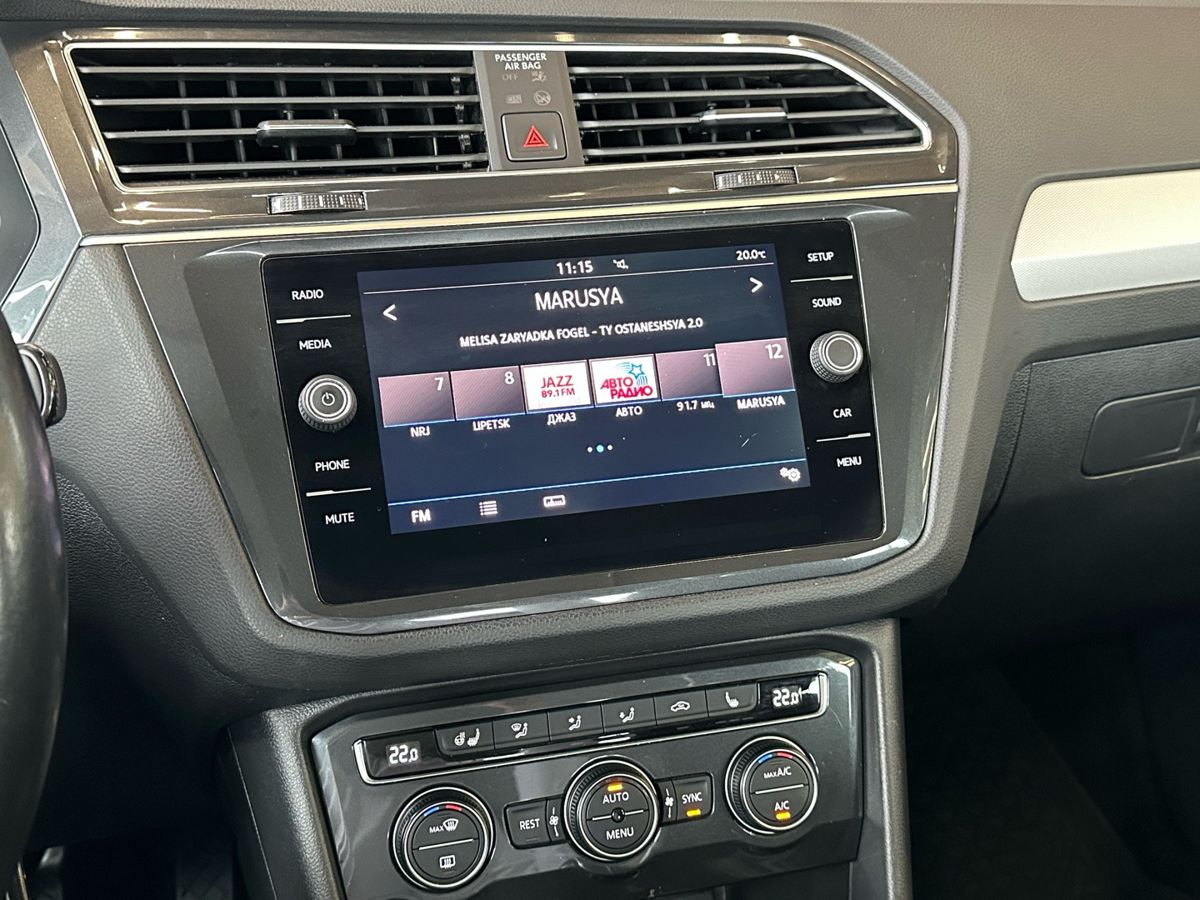 Volkswagen Tiguan 2020