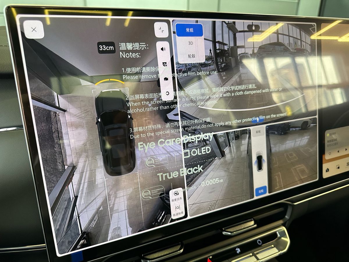 Zeekr 8X 2026