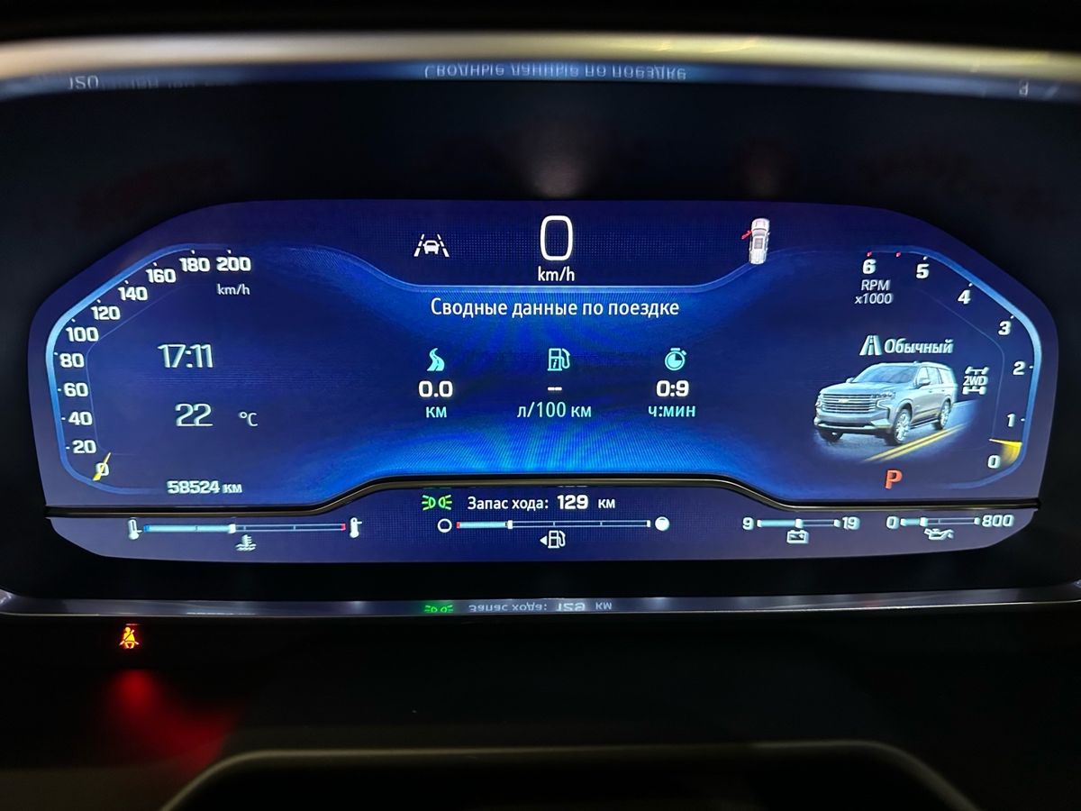 Chevrolet Tahoe 2022