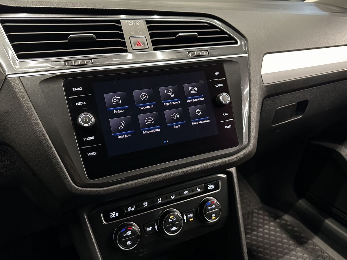 Volkswagen Tiguan 2017
