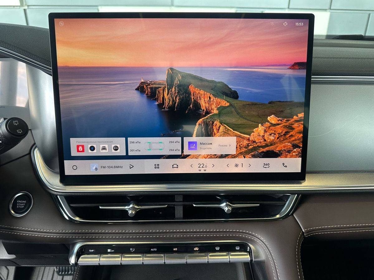 Geely Monjaro 2026
